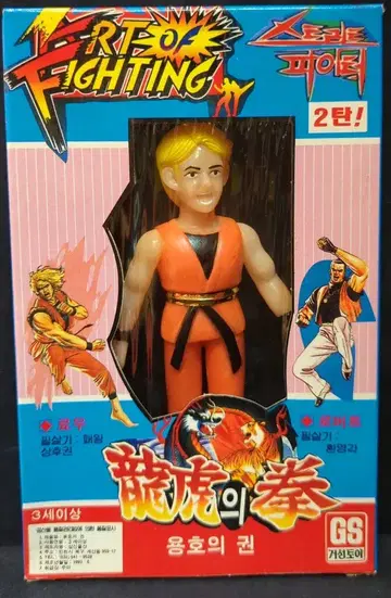 한국제 료 사카자키 파치 소프트 비닐