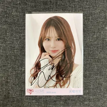 =LOVE 오바 하나 직필