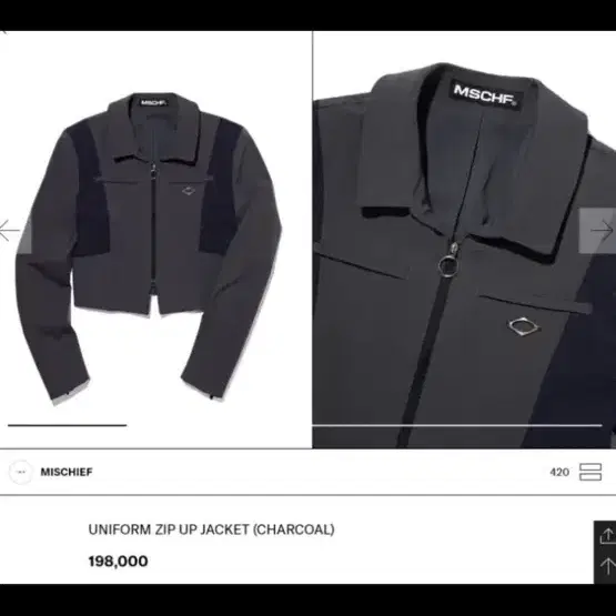 MISCHIEF HOODED TRACK HALF ZIP-UP M ネイビー MISCHIEF】HOODED TRACK HALF ZIP-UP / NAVY/MULTI