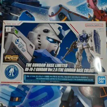RG 1/144 건담 베이스 한정판 RX-78-2 건담 Ver.2.0