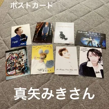 마야 미키 씨 엽서 8장