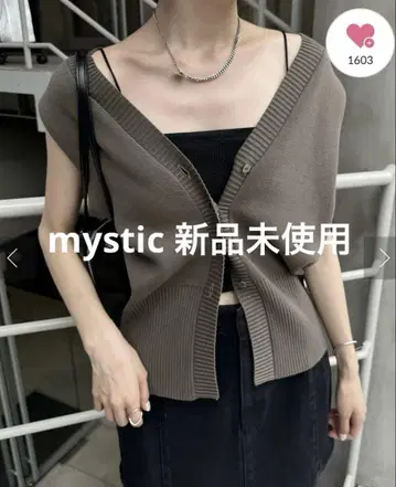 mystic 에어리 니트 베스트 모카 슬리브리스 버튼