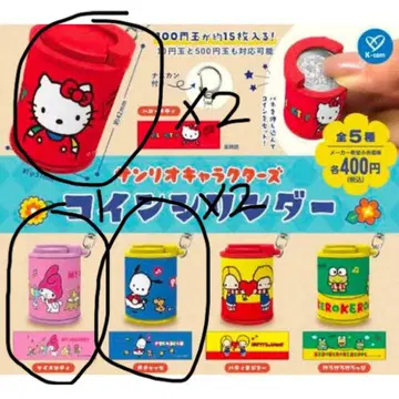 산리오 코인 실린더 캡슐 토이 레트로
