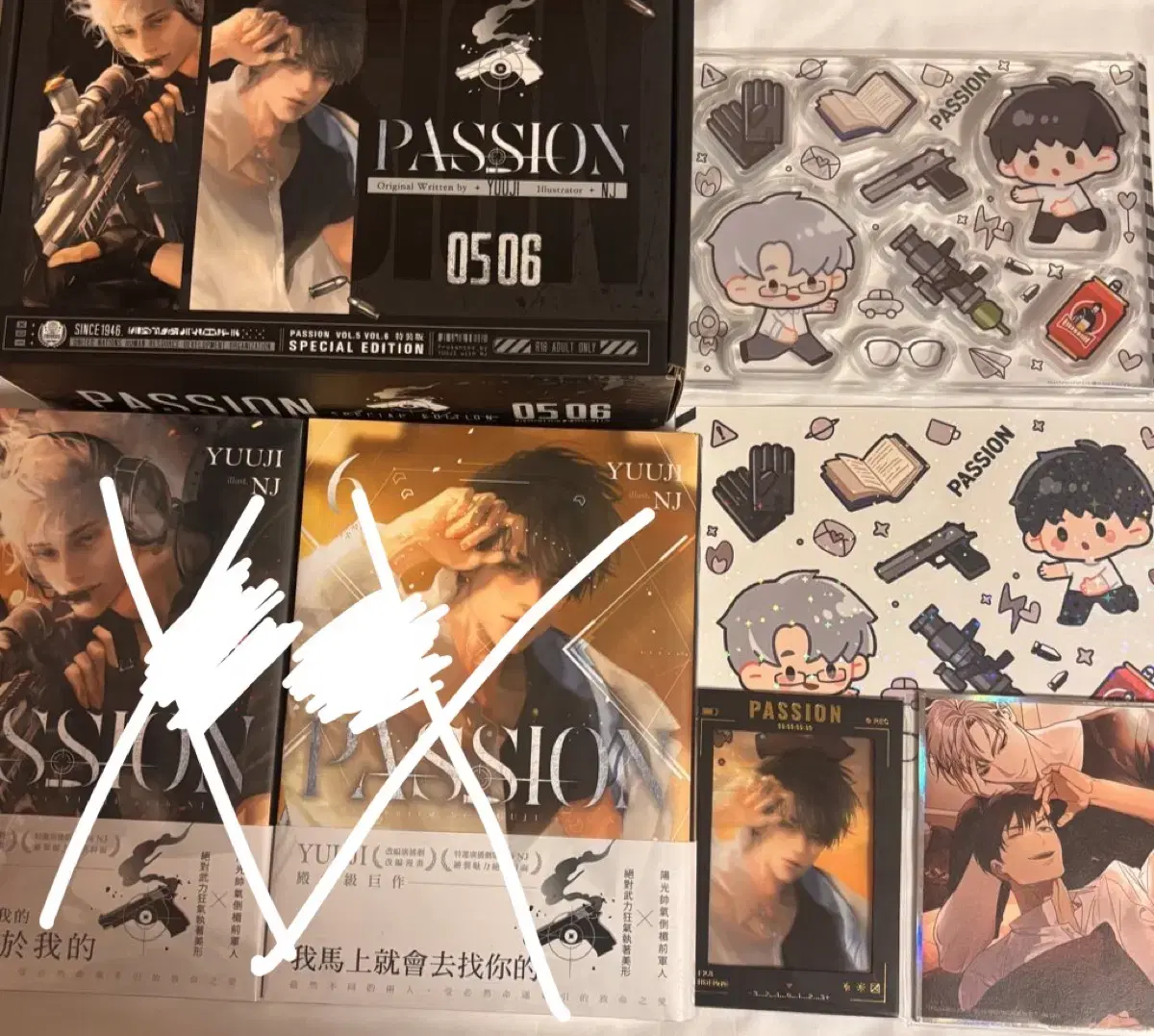 U Woozi Fashion Taiwan Edition Novel Special Edition Goods