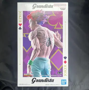 헌터헌터 Grandista 히소카 피규어