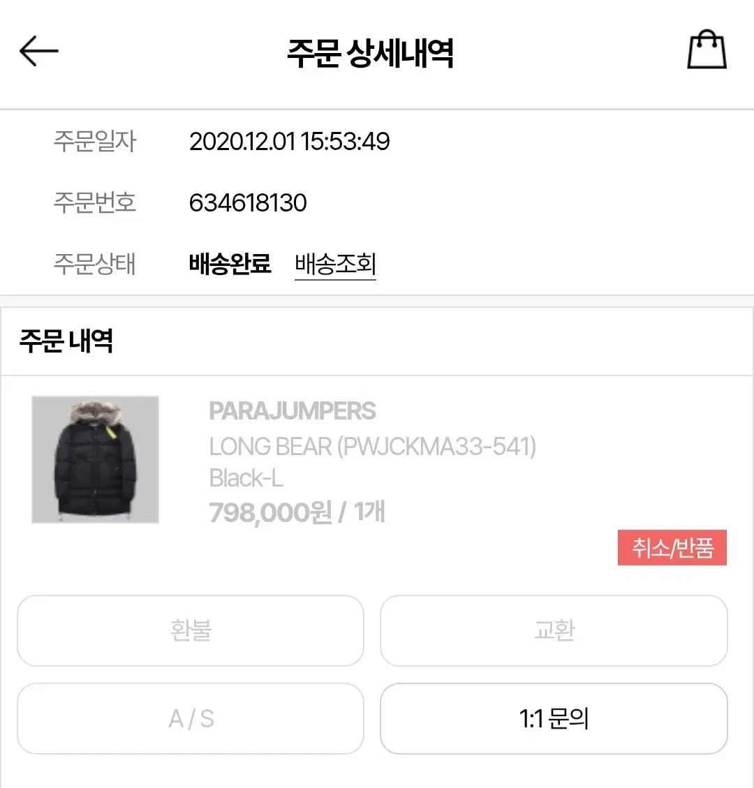 Para Jumpers Long Bear Women's L