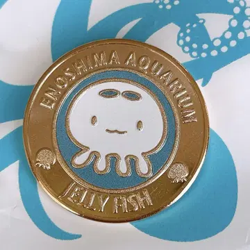 신에노시마 수족관 기념 메달 해파리