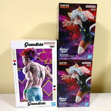 Grandista 히소카 & 네페르피토 세트