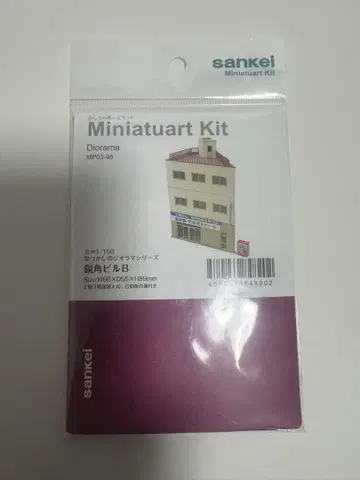 sankei Miniatuart Kit MP03-85 디오라마