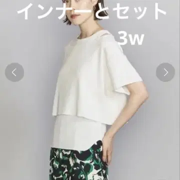 BEAUTY&YOUTH 3WAY 워셔블 탑 화이트