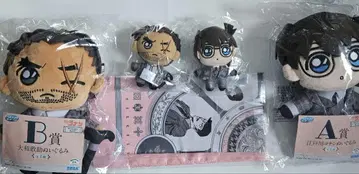 명탐정 코난 세가 럭키 쿠지 A상 B상 G상 야마토 코난 H상