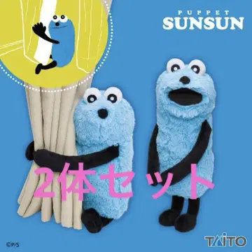 퍼펫 순순 2