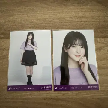 노기자카46 스즈키 유타 브로마이드