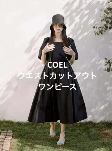 영아 착용 COEL 코엘 허리 컷 아웃 원피스 롱