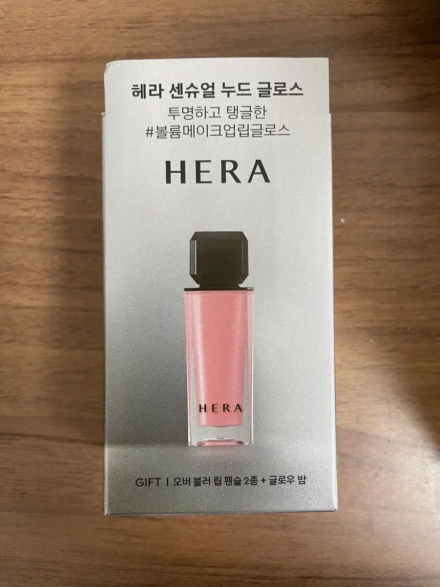 헤라 센슈얼 누드 글로스 422 란제리