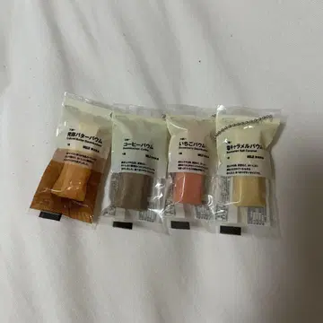무인양품 불규칙한 바움 캡슐 토이 가챠가챠