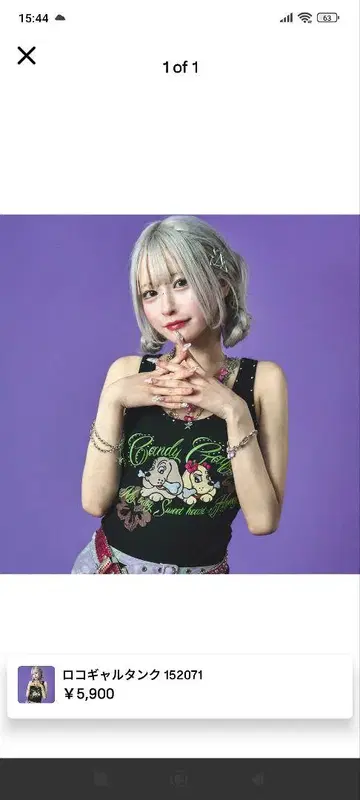 GALFY 갸루피 로코갸루 탱크 152071 블랙