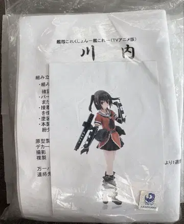 Wisywig 가와우치 레진 키트 미페인팅 미조립