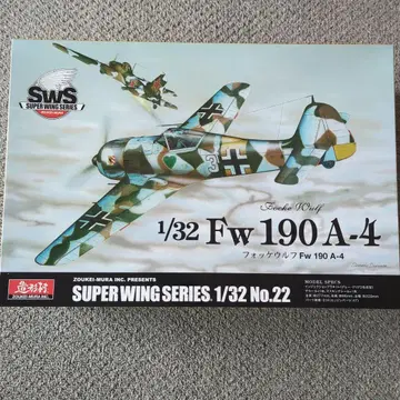 조형무라 1/32 Fw 190 A-4 손으로 조립