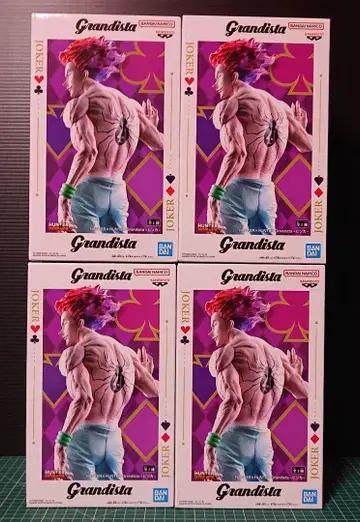 Grandista 히소카 피규어 4종 세트