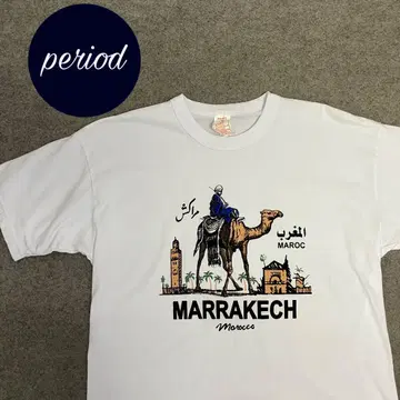 P1996 MOROCCO 모로코 마라케시 티셔츠 구제 의류