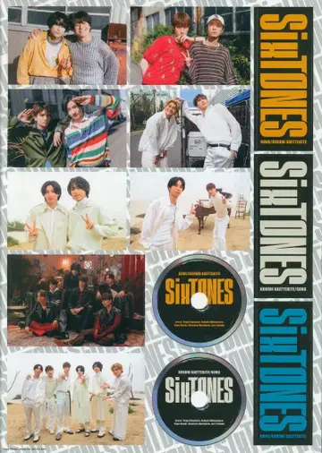 SixTONES GONG/여기로 돌아와 양이 충분한 스티커 시트