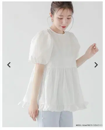 fitmore 핏모어 백 오픈 밑단 프릴 페플럼 블라우스 화이트