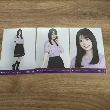 노기자카46 아타고 코코로 브로마이드
