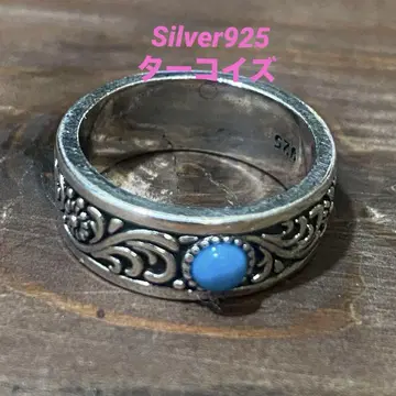 멕시칸 반지 실버 925 당초 문양 터콰이즈