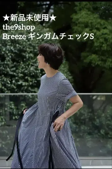 the9shop everyday dress breeze 깅엄 체크 S