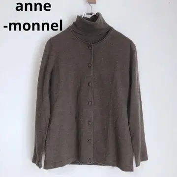 안네모네 앙상블 가디건 이너 긴팔 하이넥 카키