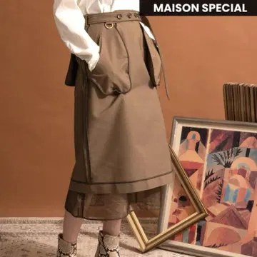 MAISON SPECIAL 레이어드 스커트 리버서블 카키