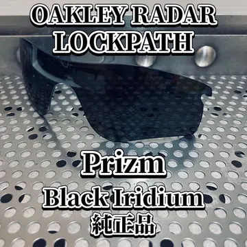 오클리 RADAR LOCKPATH Prizm Black Iridiu