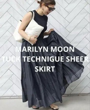 마릴린 문 TUCK TECHNIGUE SHEER SKIRT 사이즈 36