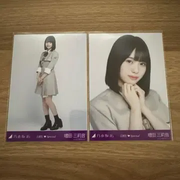 노기자카46 마스다 미오네 브로마이드
