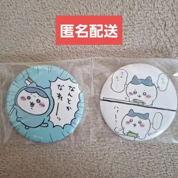치이카와 (먼작귀) 하치와레 트레이딩 캔뱃지 2개 세트