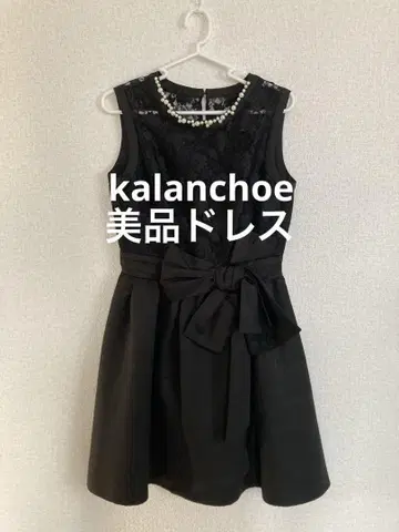 kalanchoe 드레스