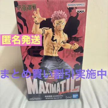 주술회전 MAXIMATIC Special ver. 피규어 이타도리 유우지