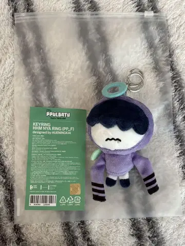 txt 풀바투 훔냐린 초기 키링