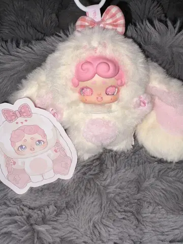 반안 소토 봉제 인형 스트랩