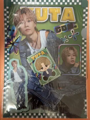 코무돗토 복권 Vol.2