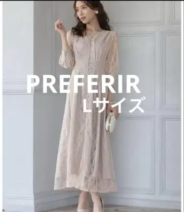 PREERIR 롱 원피스