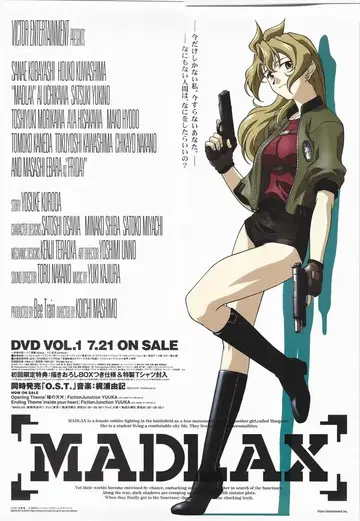 판촉용 오사카 사토시 MADLAX B2 포스터