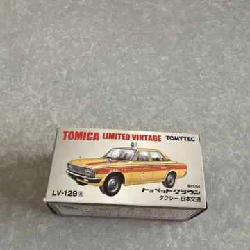 토미카 LIMITED VINTAGE 도요타 크라운 택시