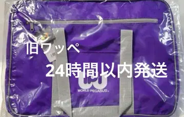 월드 페가수스 보라색