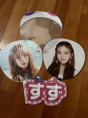 미아이 야마모토 스즈 부채 부채 커버 네임 보드 4종 세트