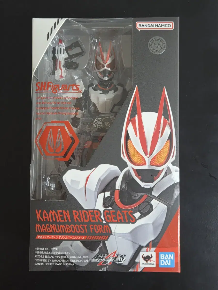 shf 가면라이더 기츠 매그넘 부스트 2차 재판 버전 팝니다
