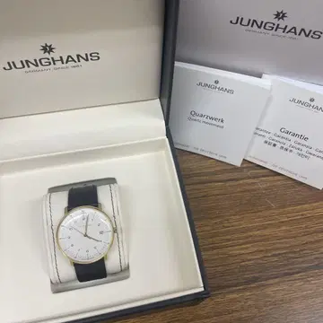 JUNGHANS 시계