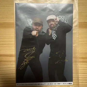 마유리카  기쿠유메  우나게로린  사인