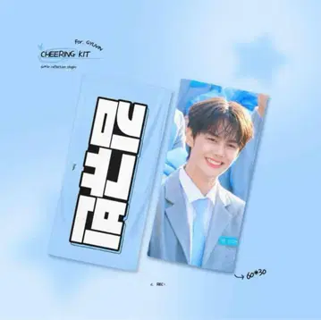 ZEROBASEONE 규빈 슬로건